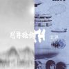 我的歌單