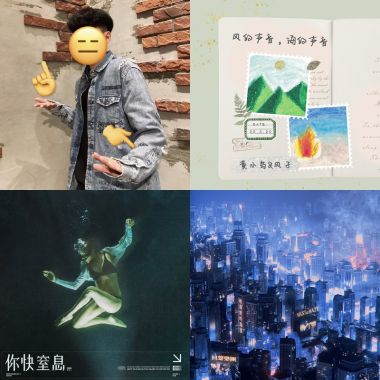 啊啊啊來了