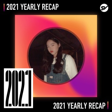 2021 個人年度精選之最