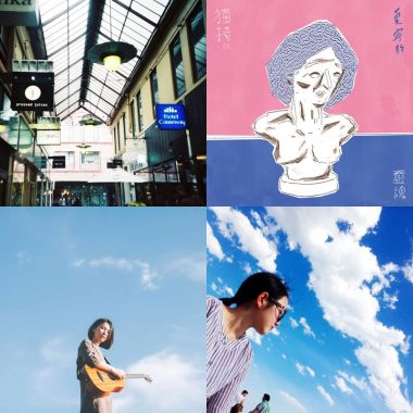 My Playlist  夏寧衫