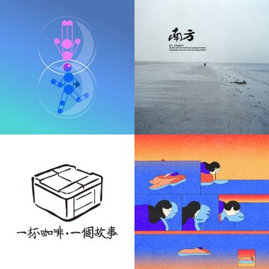 讚