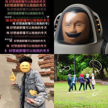 開開心心