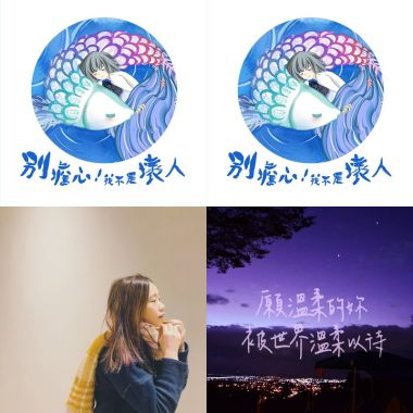 Zhu’s songlist