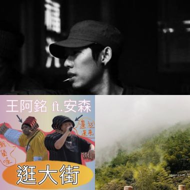 好聽