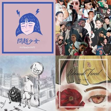 節拍hiphop