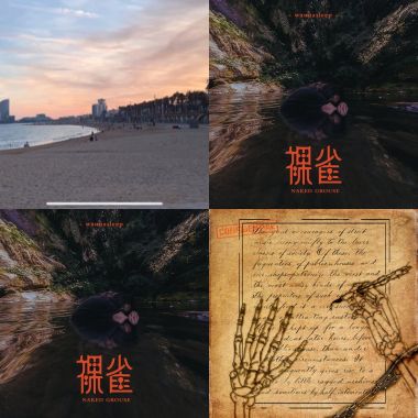 我的歌單 1