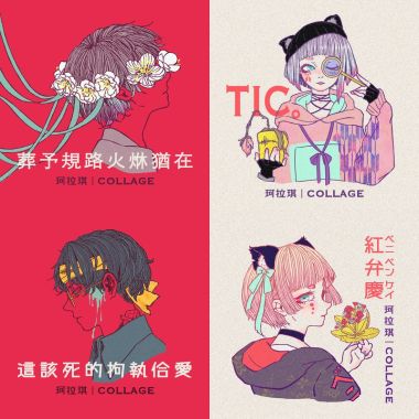 Collage