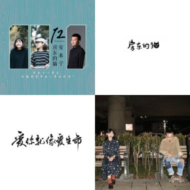 我的歌單  