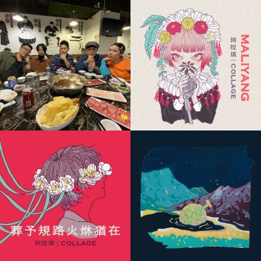 我的歌單