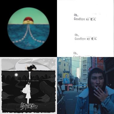 嘿
