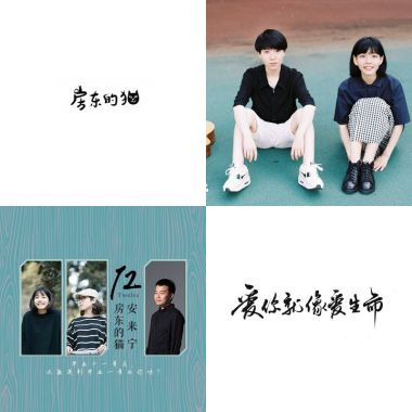 房東