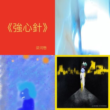 欸欸