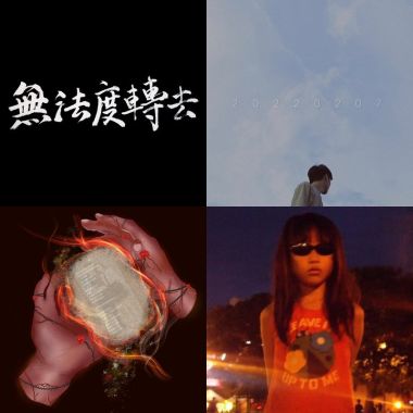 睡吧睡吧 晚安