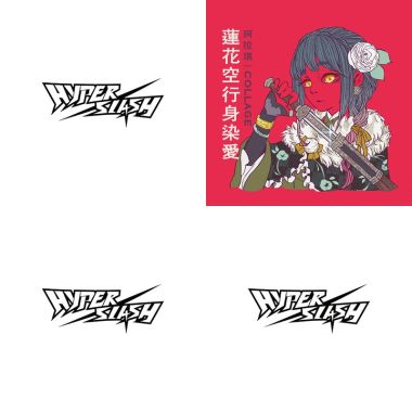 我的歌單 2