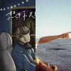 台語抒情