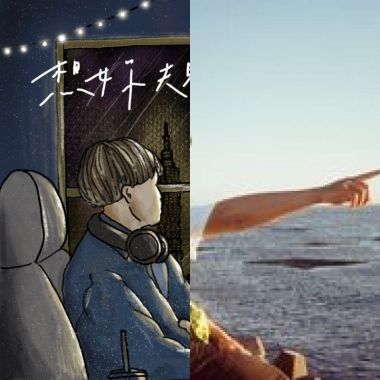台語抒情