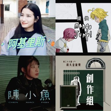 我的歌單 1