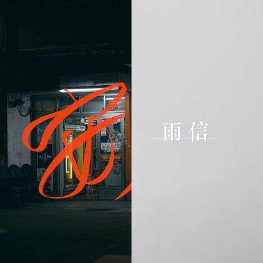 ?