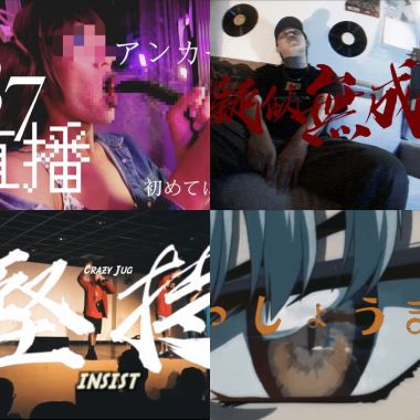 我的歌單 1