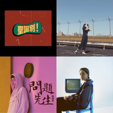 song