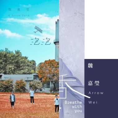 正能量滿滿