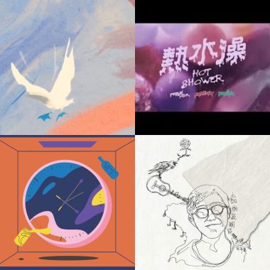 最新