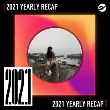 2021 個人年度精選之最