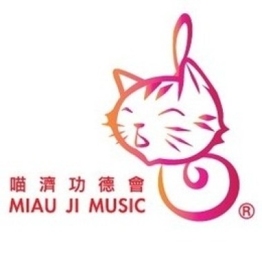 来来来