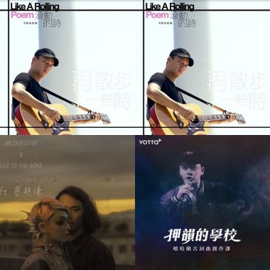 那間書店有音樂
