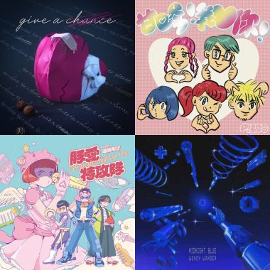 2024赤動音樂祭