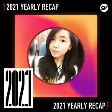 2021 個人年度精選之最
