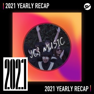 2021 個人年度精選之最
