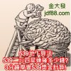 539地下算法│539二三四星連碰多少錢? 3分鐘學會539獎金計算!