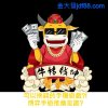 可以換錢的手機遊戲?!博弈手遊推薦是誰?