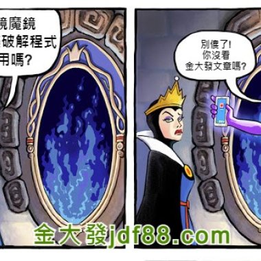 百家樂穩贏打法?!百家樂預測程式準嗎?