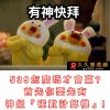 539怎麼玩才會贏?首先你要先有神級『碰數計算機』!