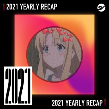 2021 個人年度精選之最