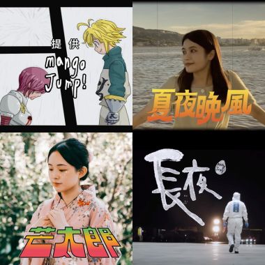 芒果醬??