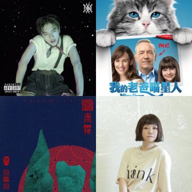 我的歌單 1