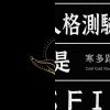 哦