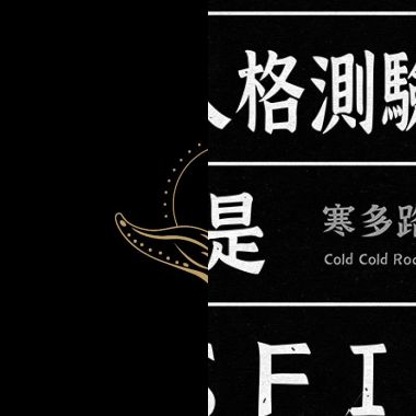 哦
