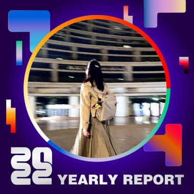 2022 個人年度精選