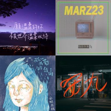 歌曲不能沒有名字哦