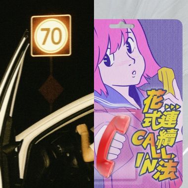 核果新
