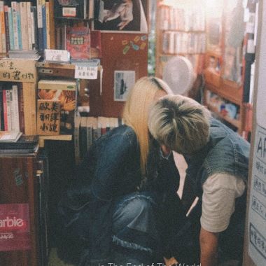 走一個