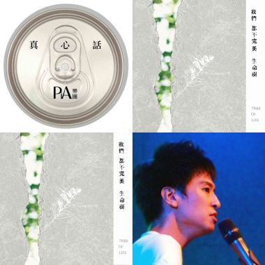 歌曲