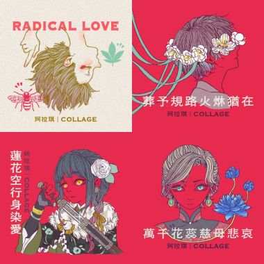 珂拉琪