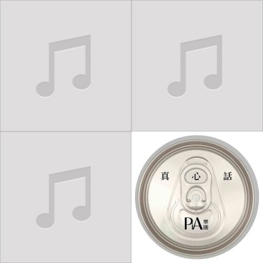 PIA