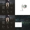 ゲシュタルト乙女 Gestalt Girl
