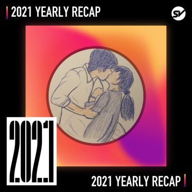 2021 個人年度精選之最